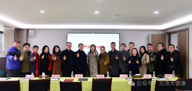 略合作签约仪式暨产品发布会成功举办EVO视讯真人德昌祥与元汤大健康战(图5)