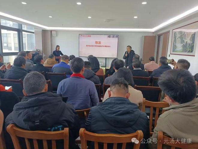 略合作签约仪式暨产品发布会成功举办EVO视讯真人德昌祥与元汤大健康战(图3)