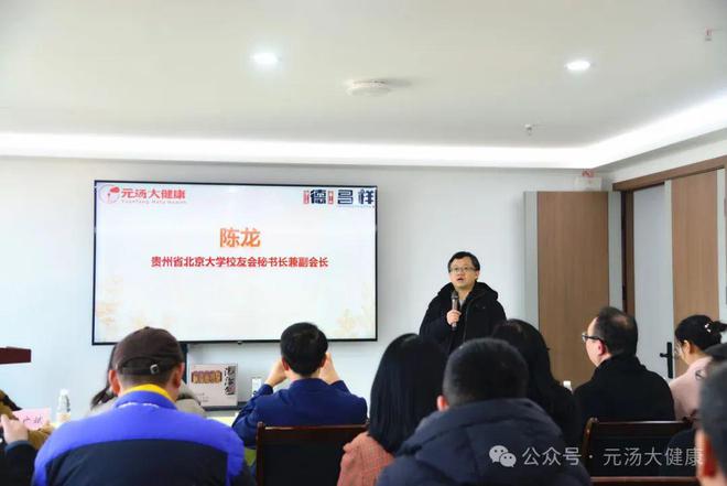 略合作签约仪式暨产品发布会成功举办EVO视讯真人德昌祥与元汤大健康战(图9)