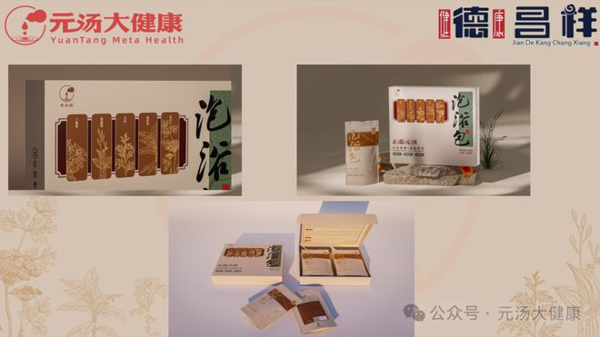 略合作签约仪式暨产品发布会成功举办EVO视讯真人德昌祥与元汤大健康战(图7)