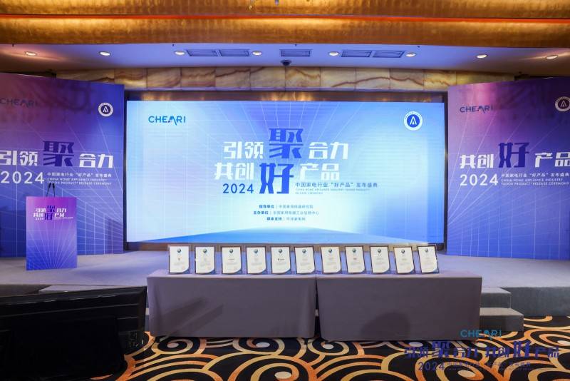 奖莱克天王星U7引领2025新潮流EVO视讯平台荣获年度“好产品”大(图2)