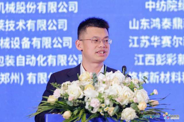 擦拭材料大会暨卫生和母婴用品发展论坛召开EVO视讯平台“擦”出洁净守护健康！亚洲(图3)