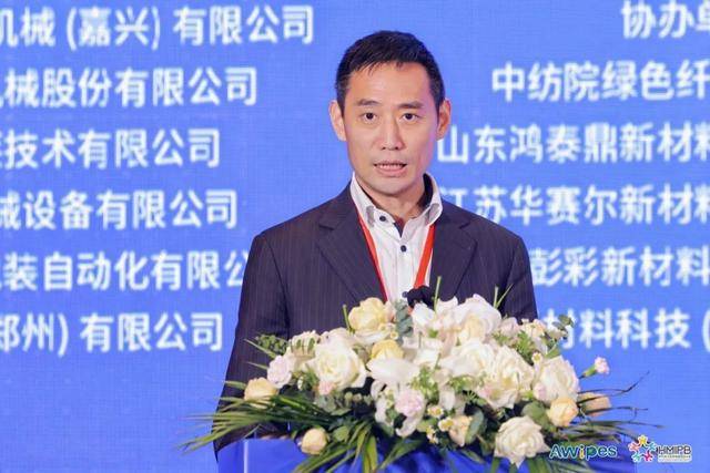 擦拭材料大会暨卫生和母婴用品发展论坛召开EVO视讯平台“擦”出洁净守护健康！亚洲(图4)