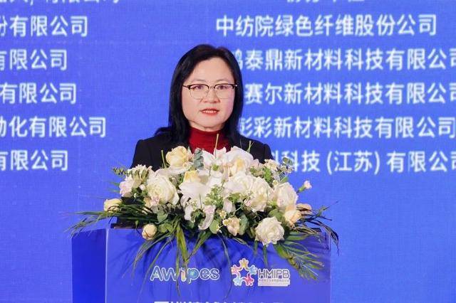 擦拭材料大会暨卫生和母婴用品发展论坛召开EVO视讯平台“擦”出洁净守护健康！亚洲(图10)