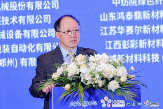 擦拭材料大会暨卫生和母婴用品发展论坛召开EVO视讯平台“擦”出洁净守护健康！亚洲(图19)