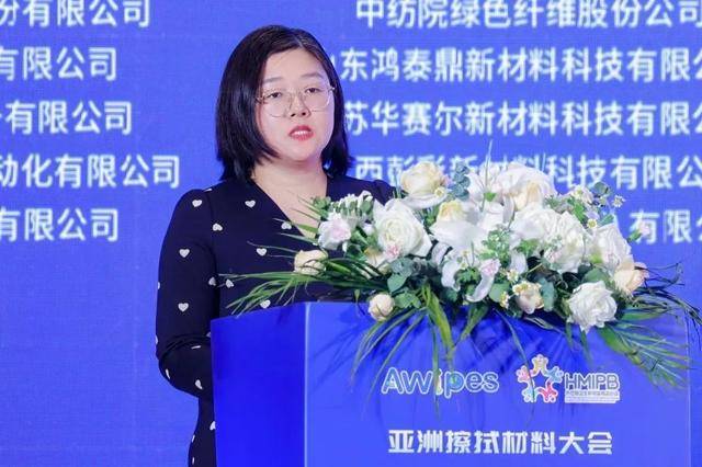 擦拭材料大会暨卫生和母婴用品发展论坛召开EVO视讯平台“擦”出洁净守护健康！亚洲(图21)