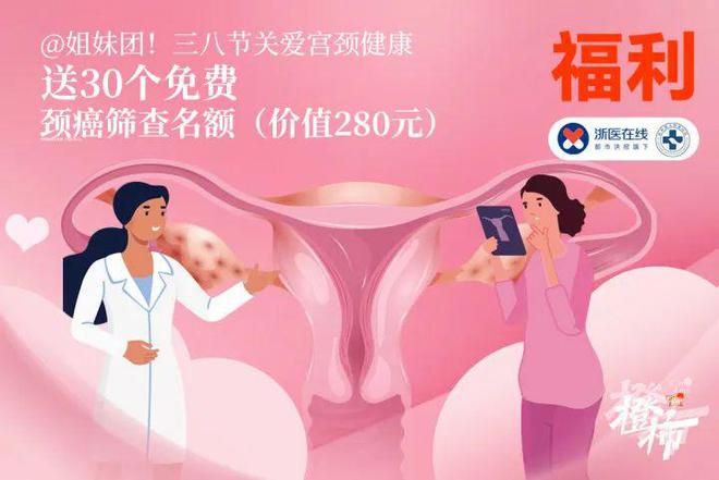 00份新生礼来橙柿过三八节！EVO视讯便携湿巾、100