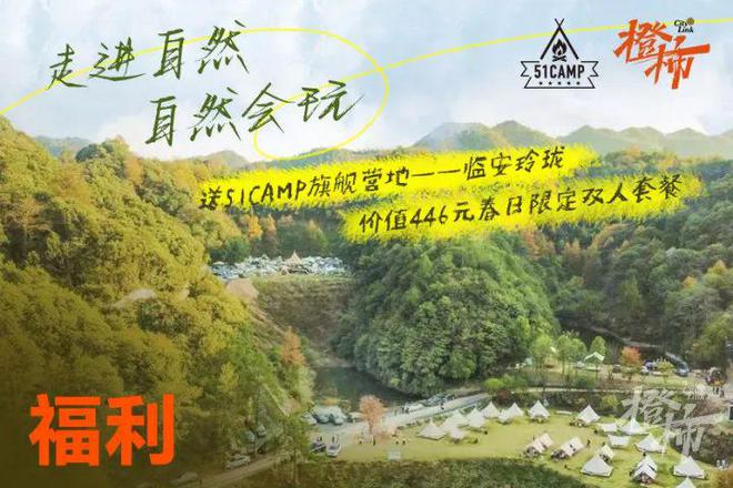 00份新生礼来橙柿过三八节！EVO视讯便携湿巾、100(图9)