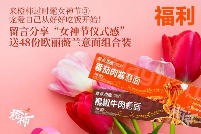 00份新生礼来橙柿过三八节！EVO视讯便携湿巾、100(图10)