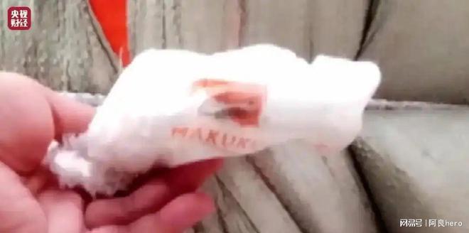 当 经期安全 沦为概率游戏EVO视讯平台年度315：(图1)
