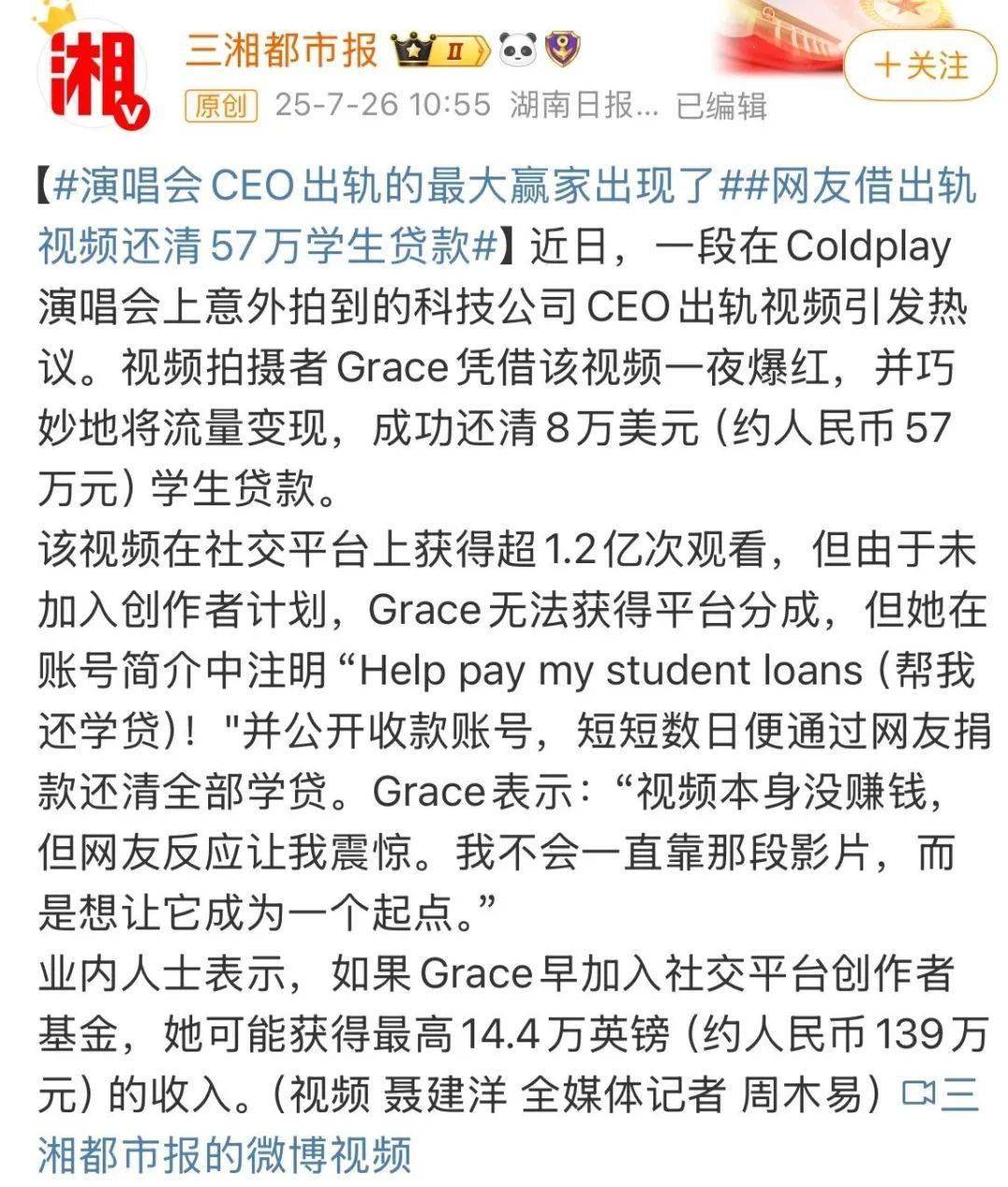 有停在原地｜GoodnewsEVO视讯真人7月我们都没